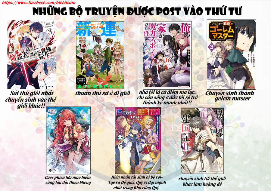 Yuusha Ga Shinda! Chapter 136 - 24