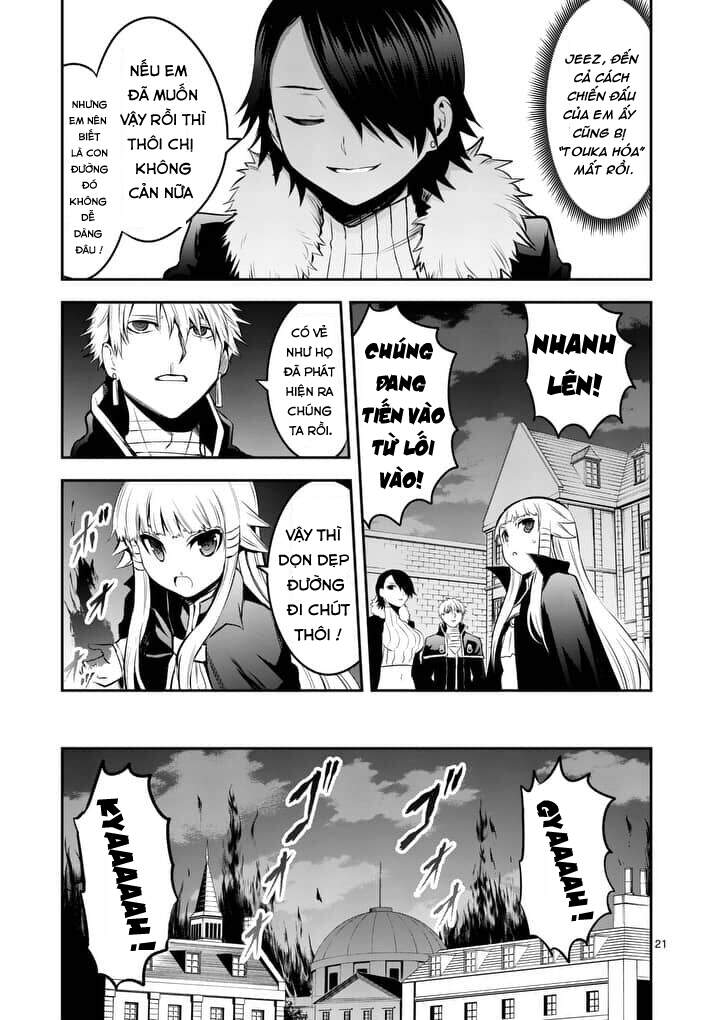 Yuusha Ga Shinda! Chapter 142 - 24