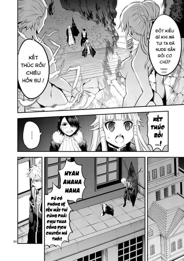 Yuusha Ga Shinda! Chapter 142 - 27