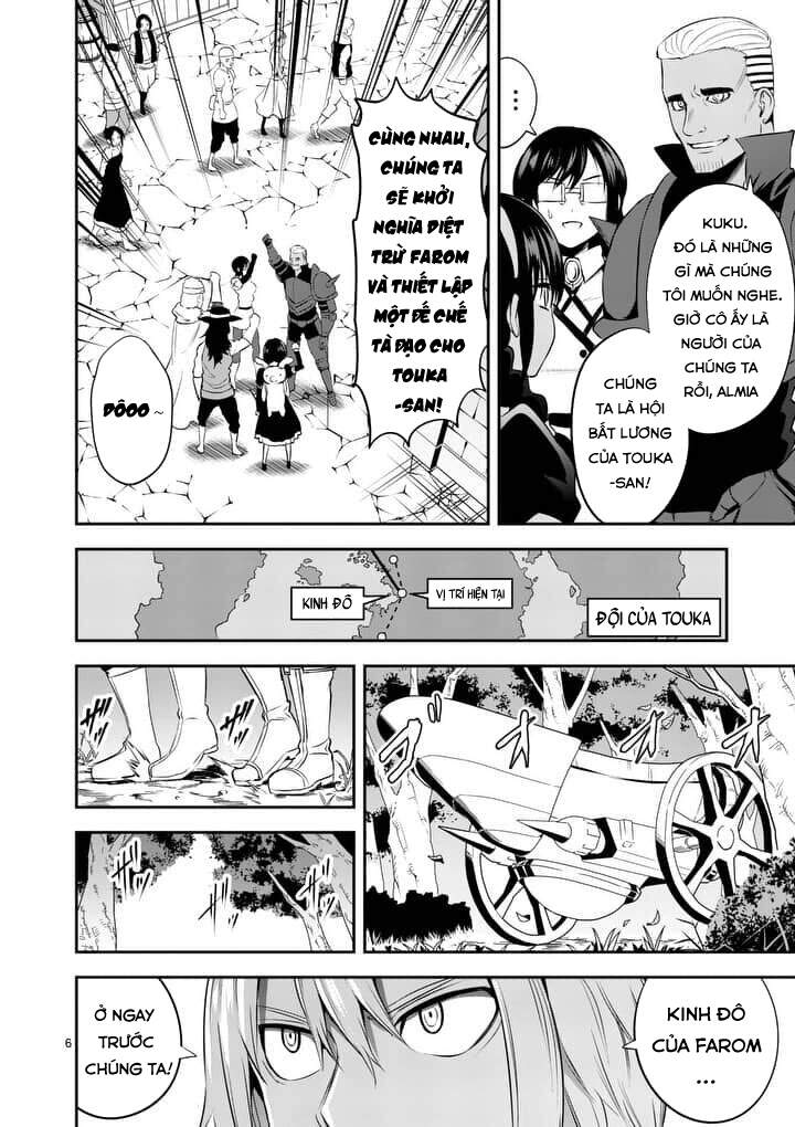 Yuusha Ga Shinda! Chapter 144 - 9