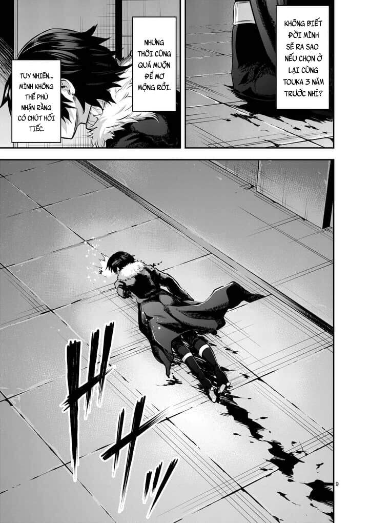 Yuusha Ga Shinda! Chapter 154 - 12