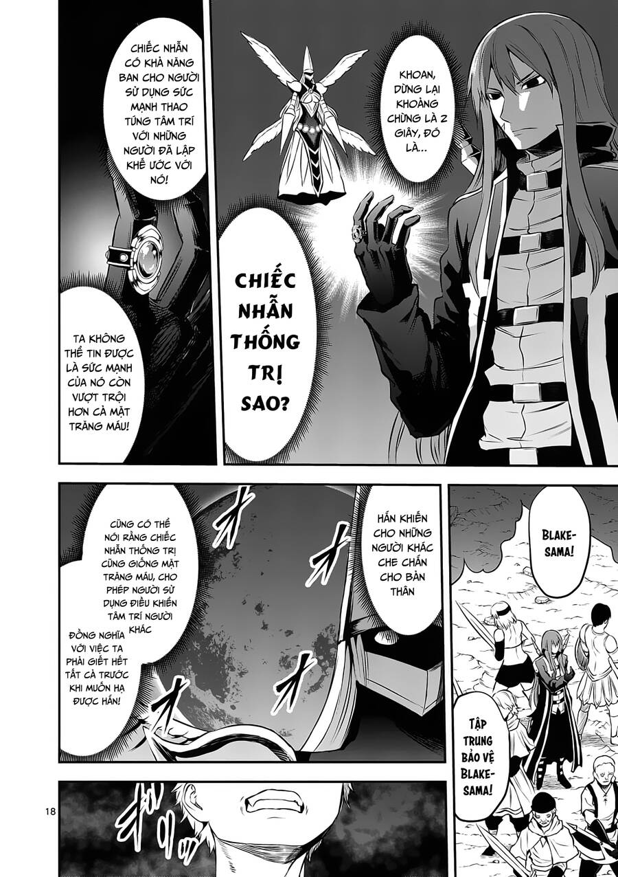 Yuusha Ga Shinda! Chapter 161 - 21