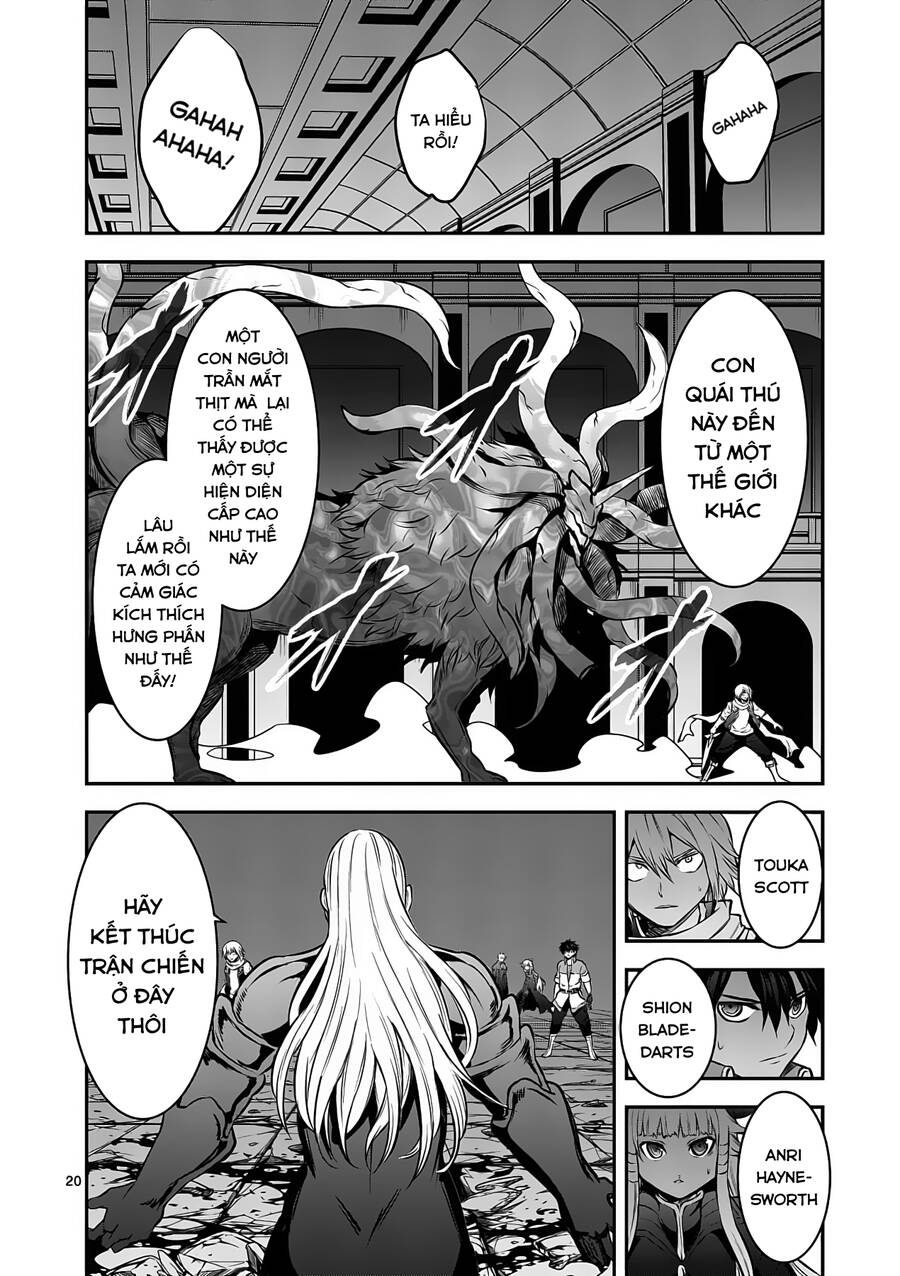 Yuusha Ga Shinda! Chapter 171 - 23