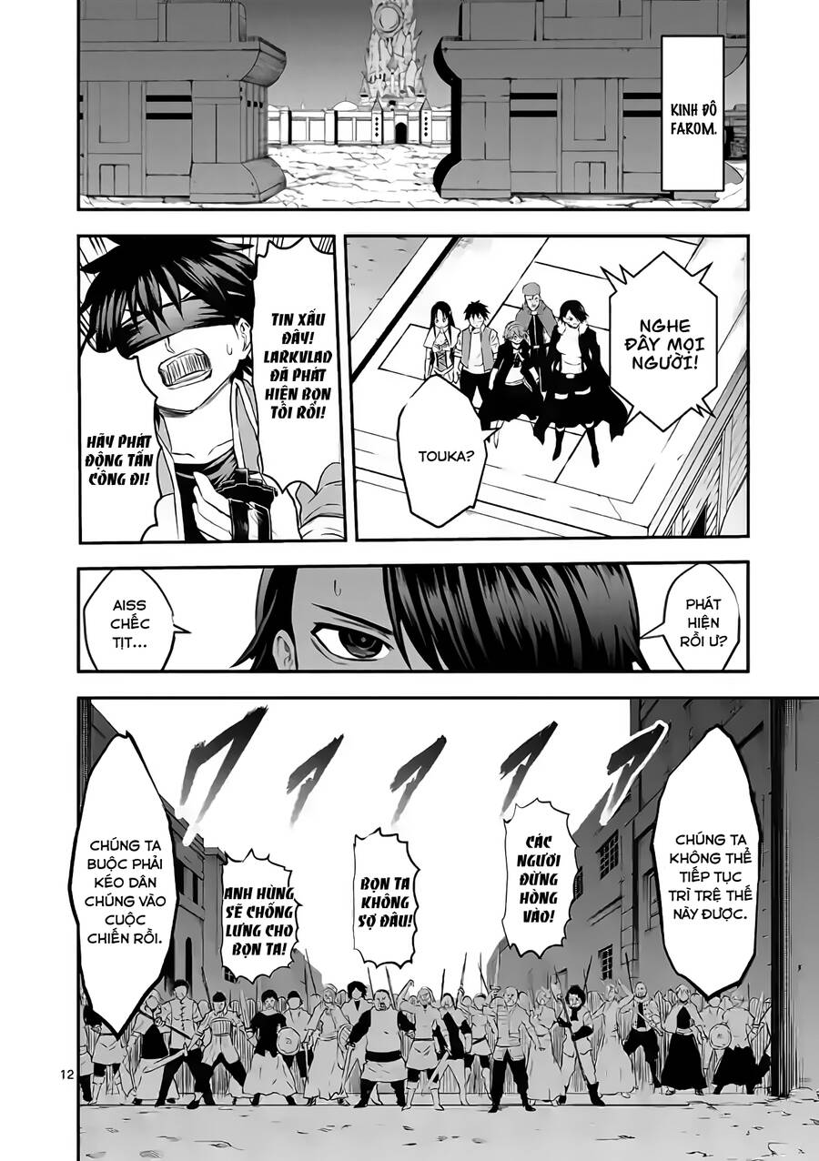 Yuusha Ga Shinda! Chapter 185 - 14