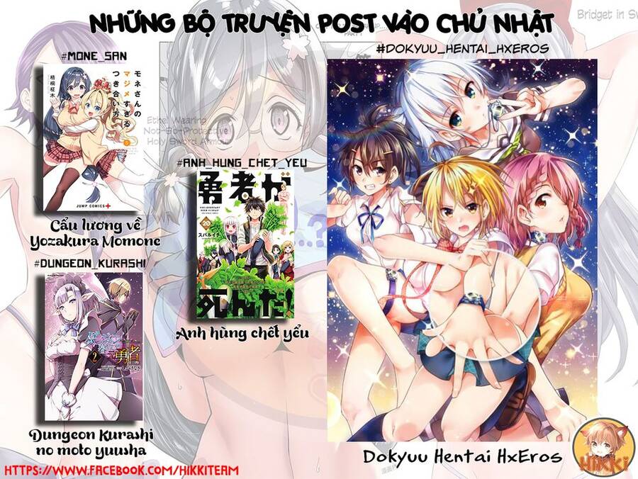 Yuusha Ga Shinda! Chapter 189 - 3
