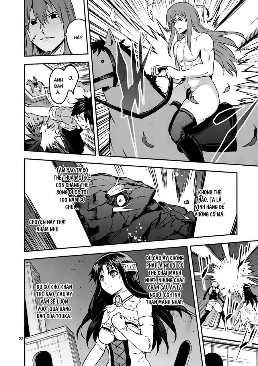 Yuusha Ga Shinda! Chapter 199 - 23