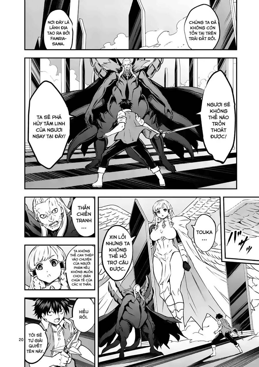 Yuusha Ga Shinda! Chapter 200 - 22