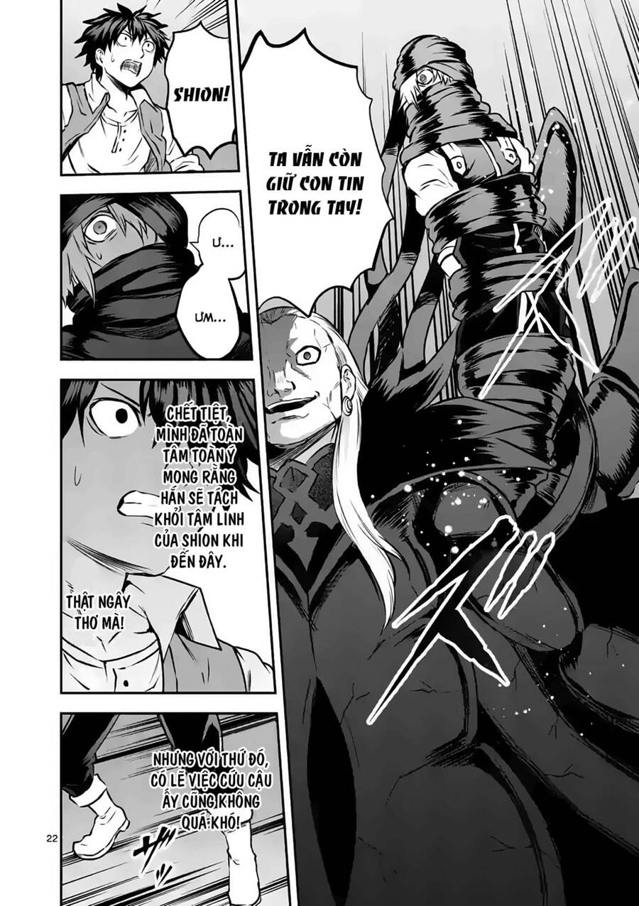 Yuusha Ga Shinda! Chapter 200 - 24