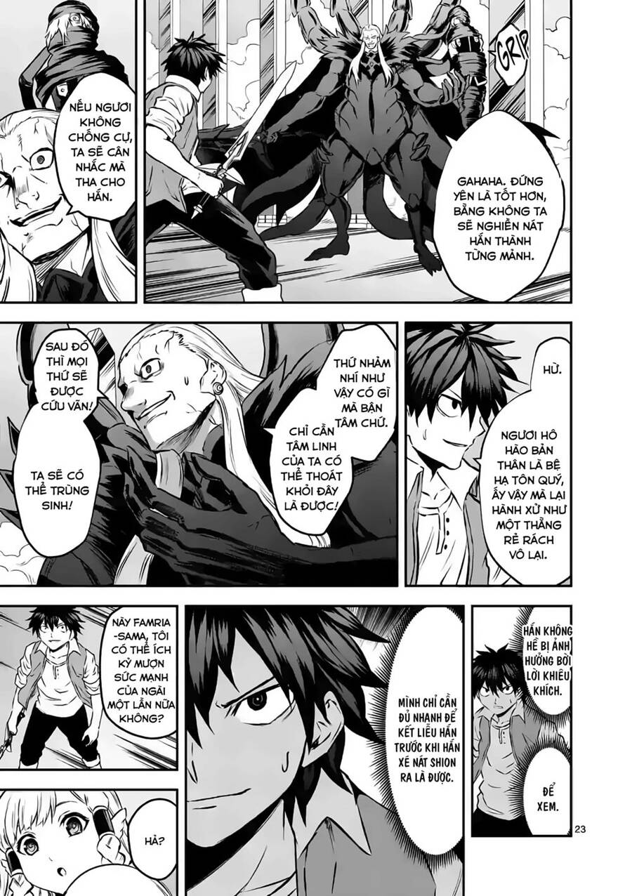 Yuusha Ga Shinda! Chapter 200 - 25