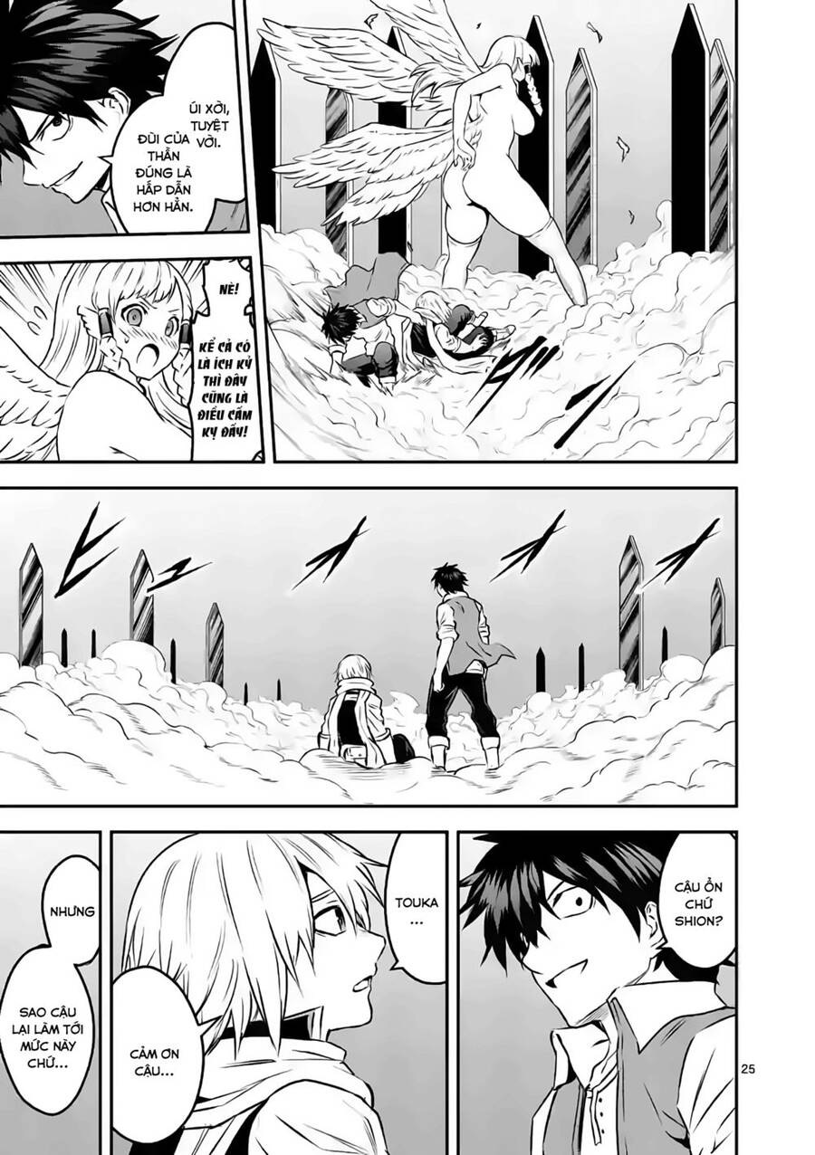 Yuusha Ga Shinda! Chapter 200 - 27