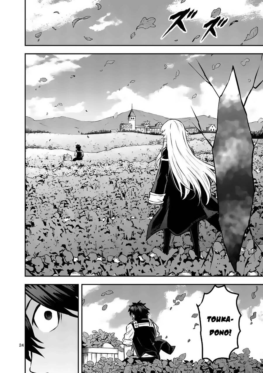Yuusha Ga Shinda! Chapter 202 - 25