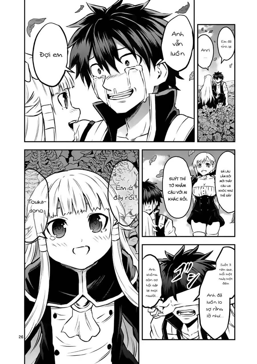 Yuusha Ga Shinda! Chapter 202 - 27