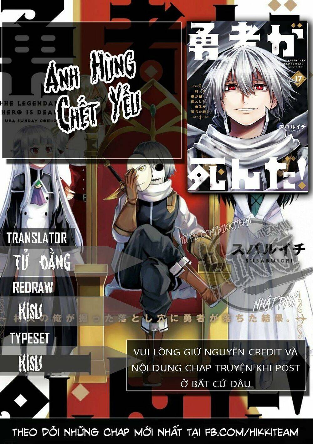 Yuusha Ga Shinda! Chapter 117 - 1