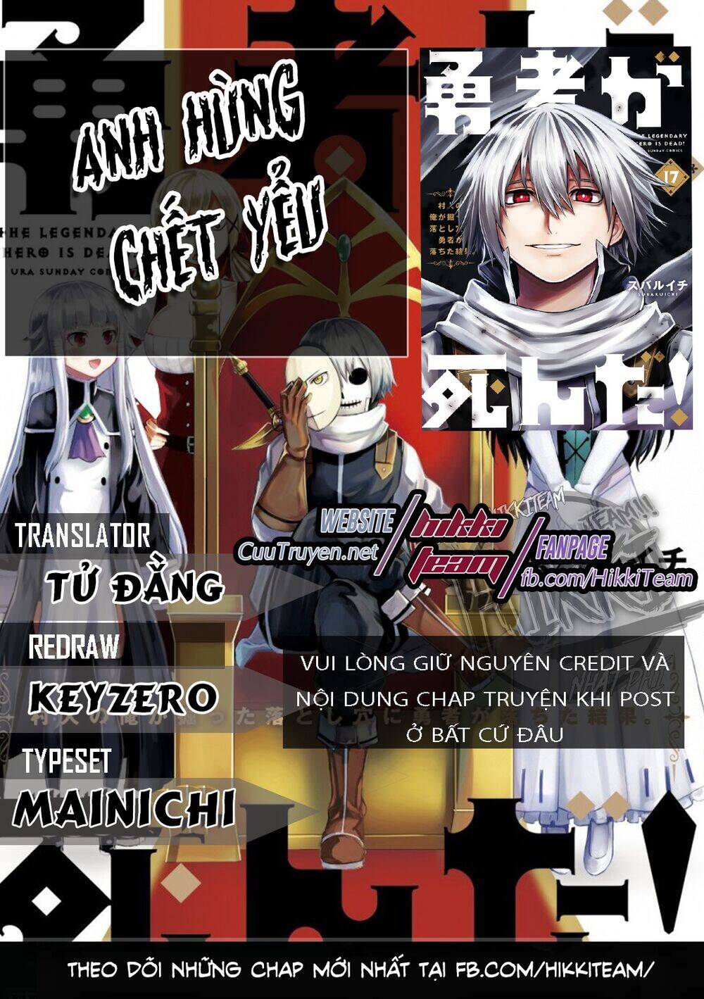 Yuusha Ga Shinda! Chapter 122 - 1