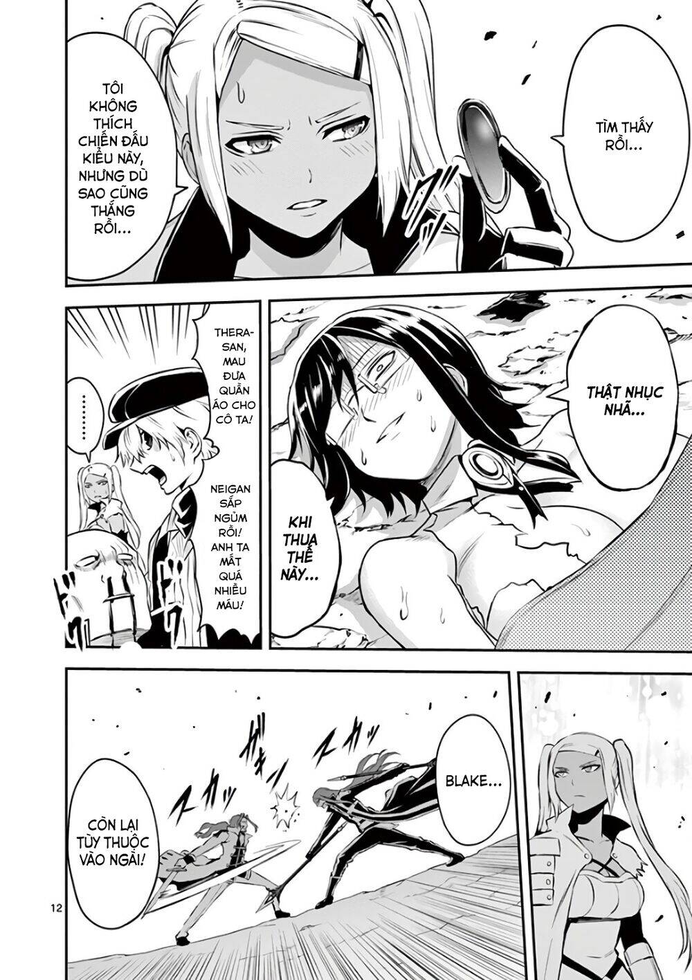 Yuusha Ga Shinda! Chapter 122 - 13