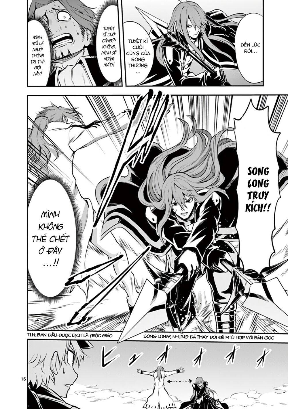 Yuusha Ga Shinda! Chapter 122 - 17