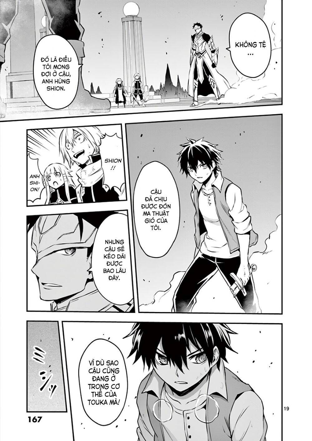 Yuusha Ga Shinda! Chapter 122 - 20