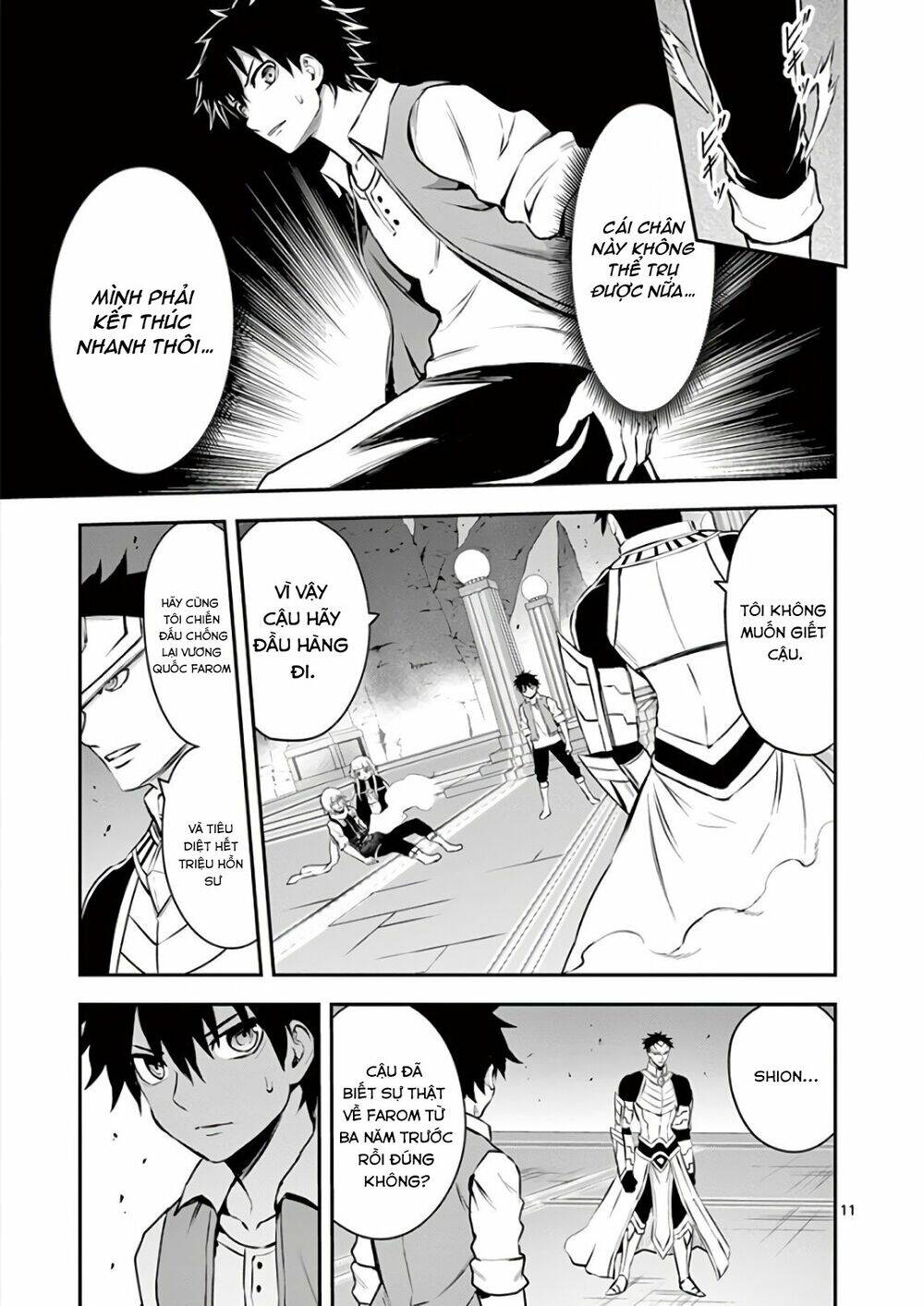 Yuusha Ga Shinda! Chapter 123 - 12