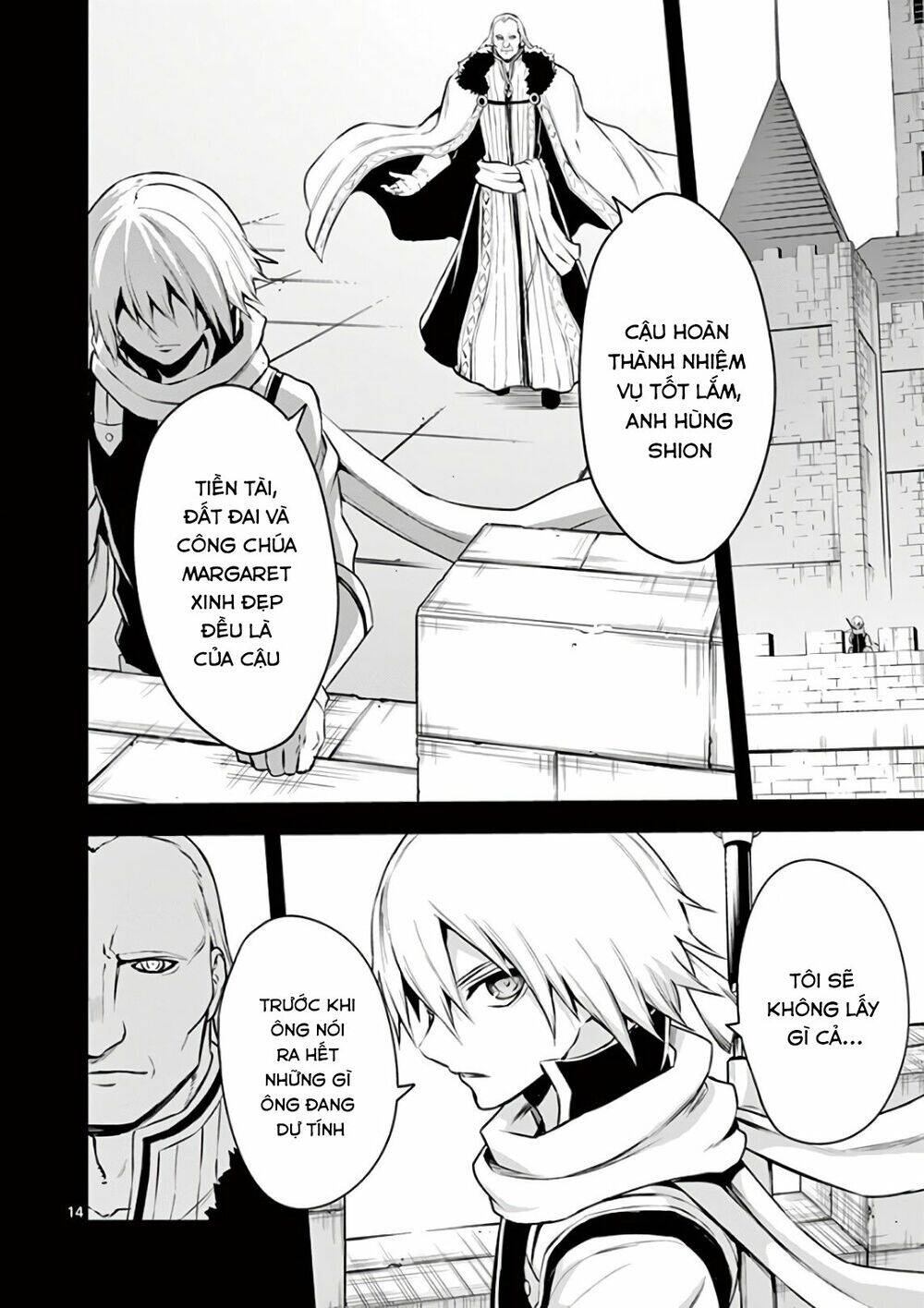 Yuusha Ga Shinda! Chapter 123 - 15