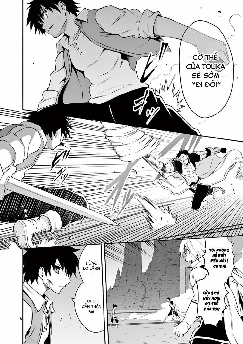 Yuusha Ga Shinda! Chapter 123 - 9