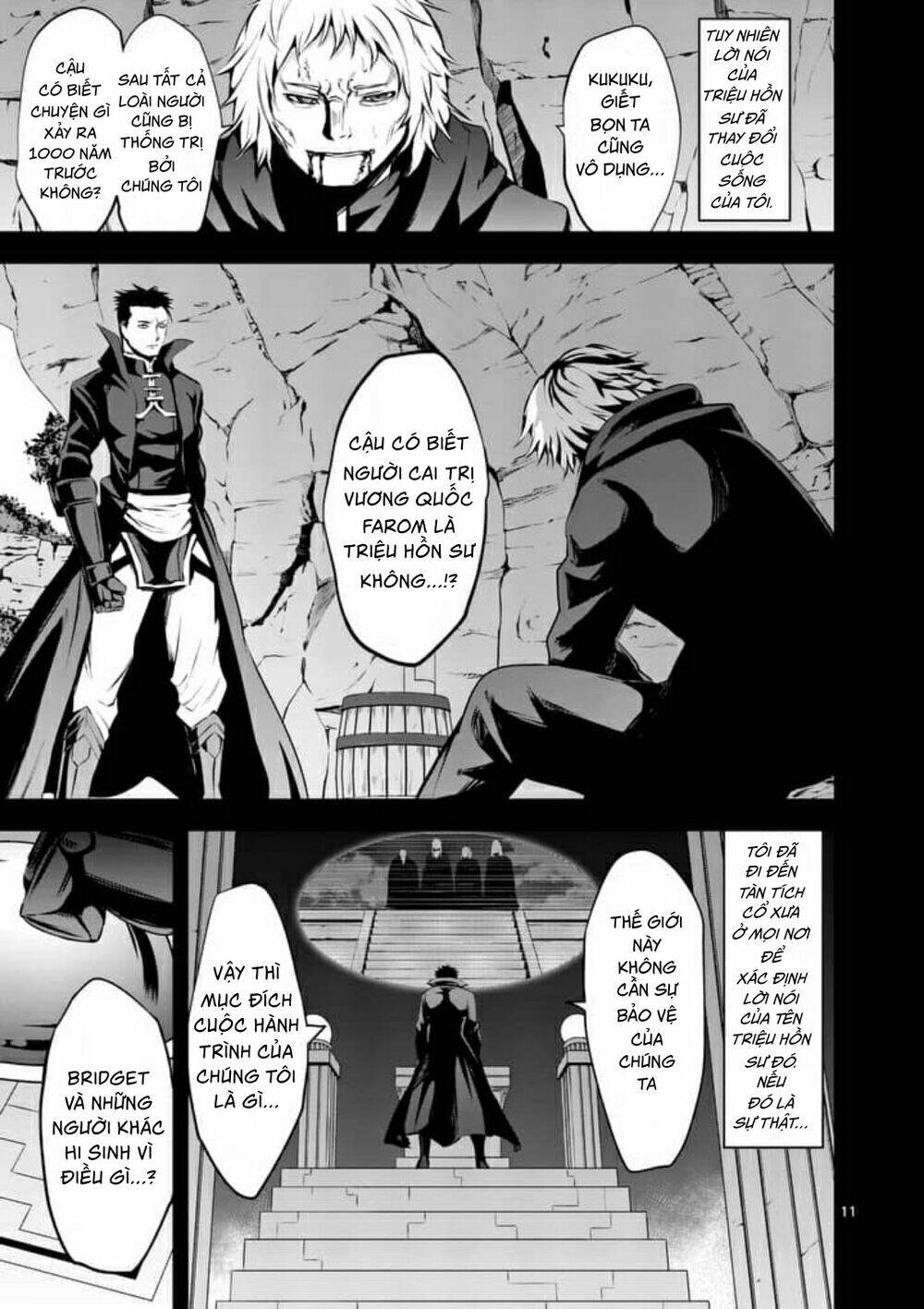 Yuusha Ga Shinda! Chapter 125 - 11