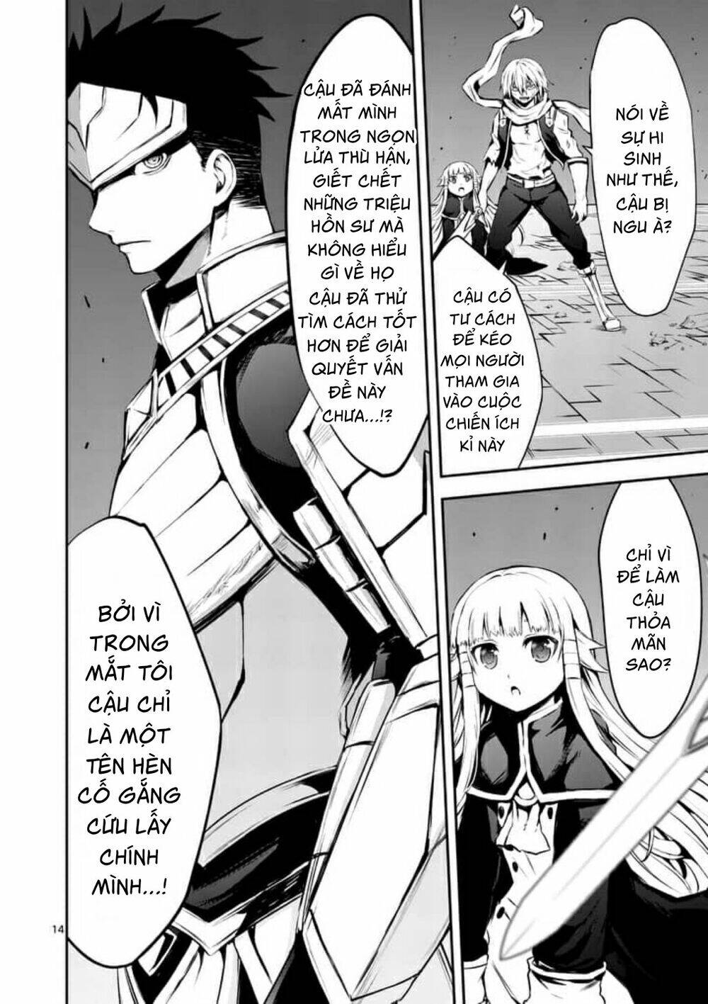 Yuusha Ga Shinda! Chapter 125 - 14