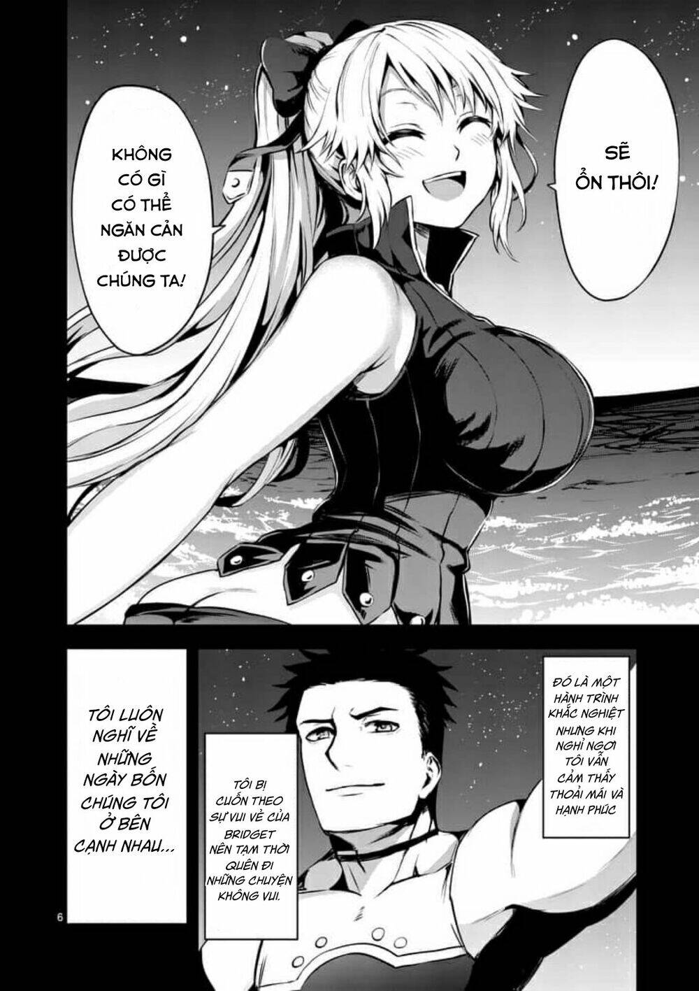 Yuusha Ga Shinda! Chapter 125 - 7