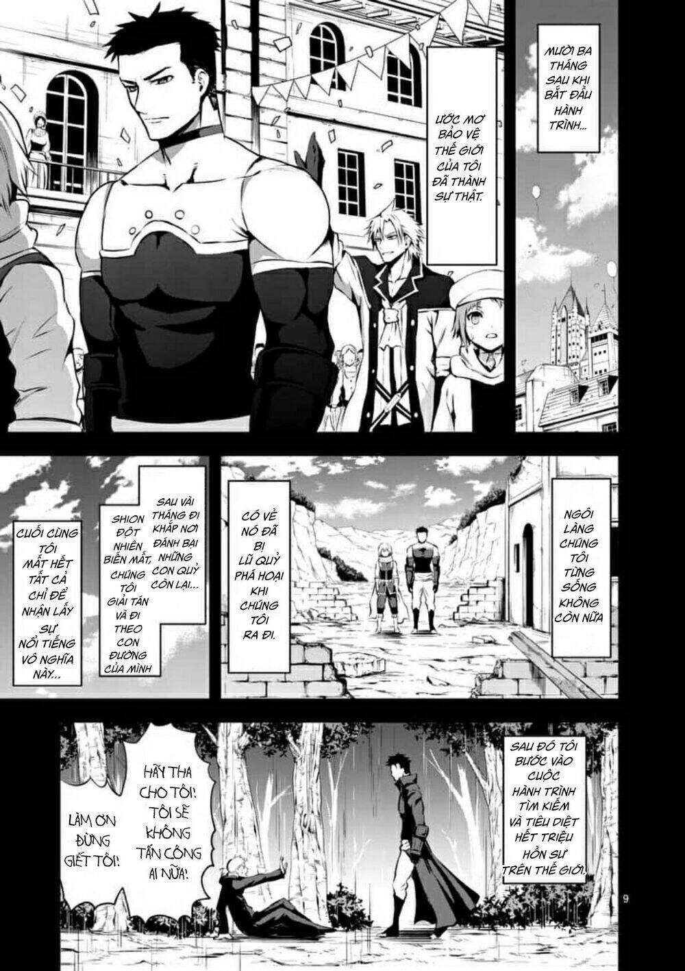 Yuusha Ga Shinda! Chapter 125 - 9