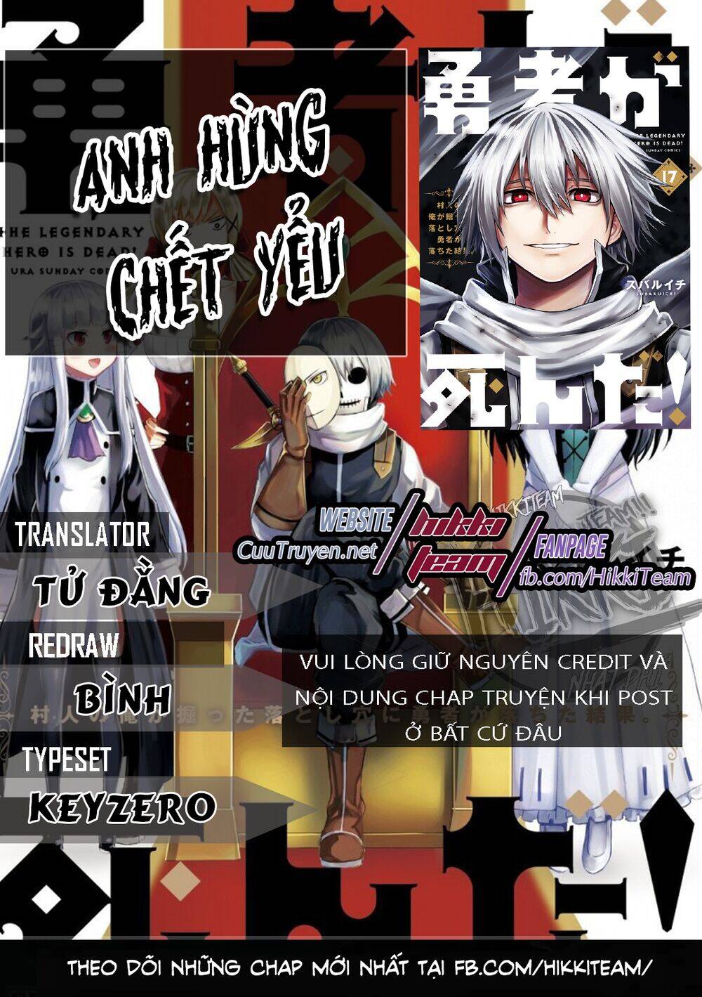Yuusha Ga Shinda! Chapter 126 - 1