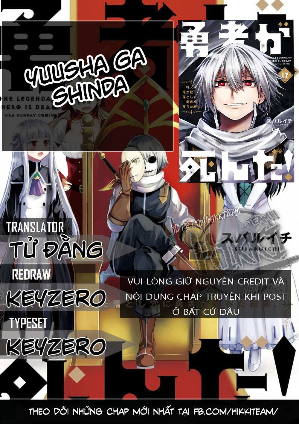 Yuusha Ga Shinda! Chapter 133 - 1