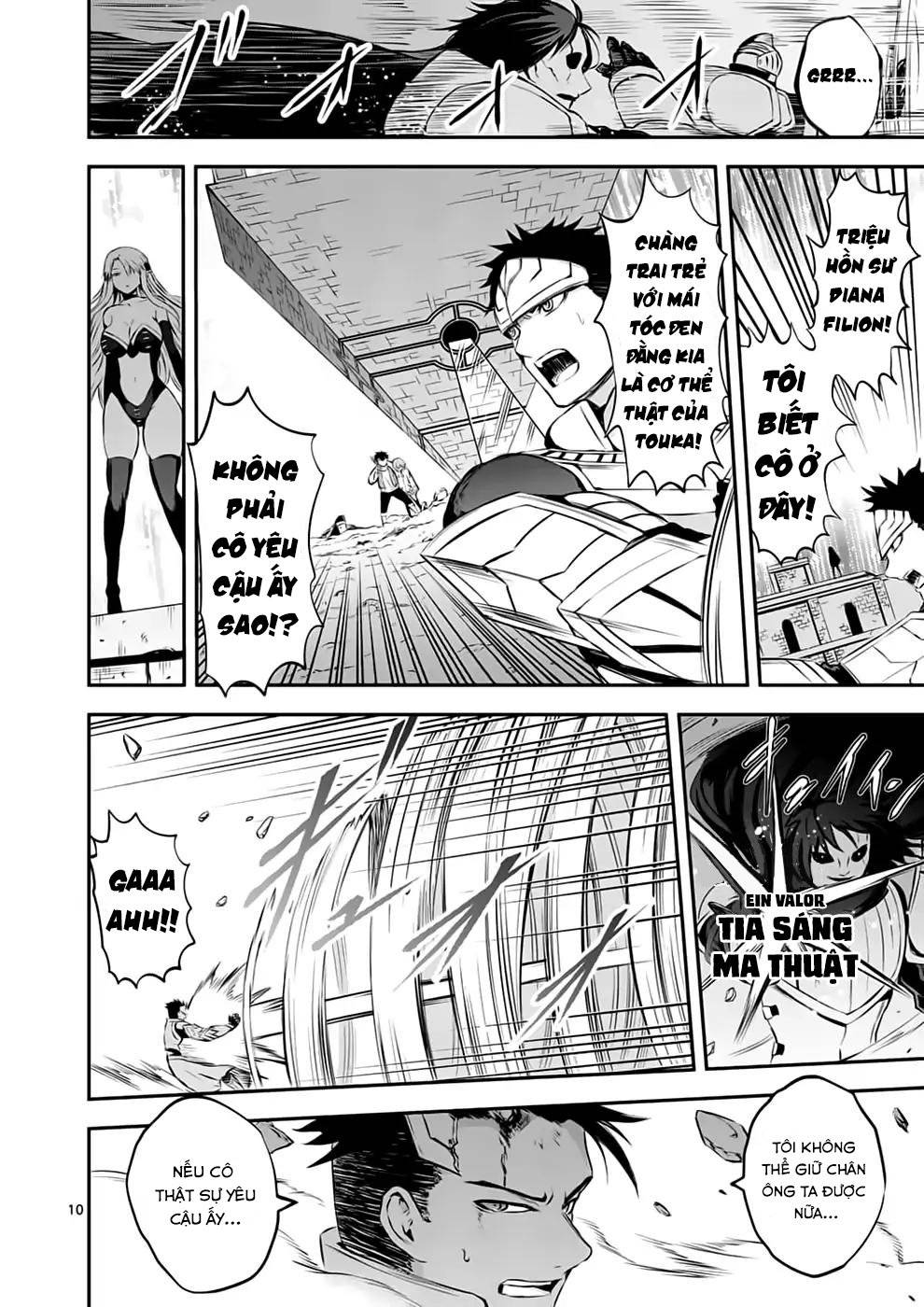 Yuusha Ga Shinda! Chapter 133 - 13