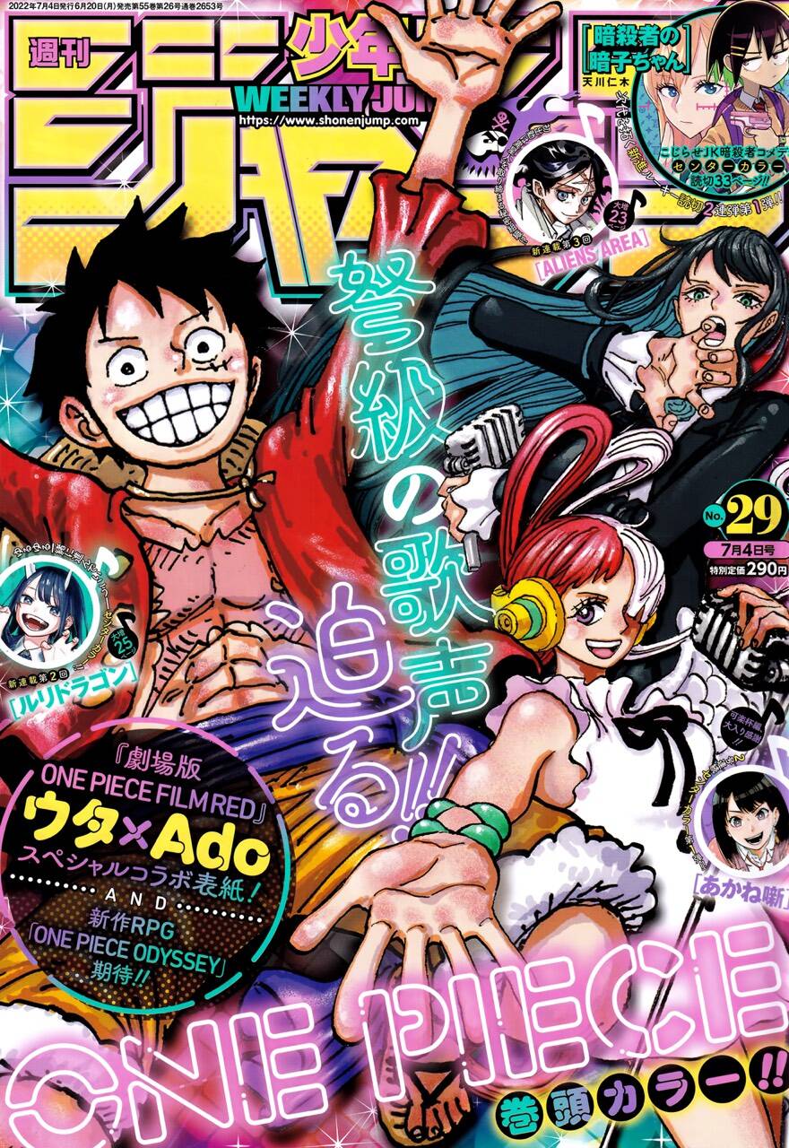 One Piece Chapter 1053 - 10