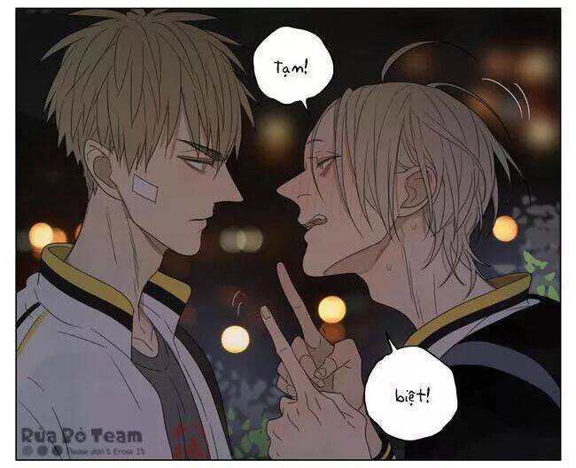 19 Days Chapter 82 - 12