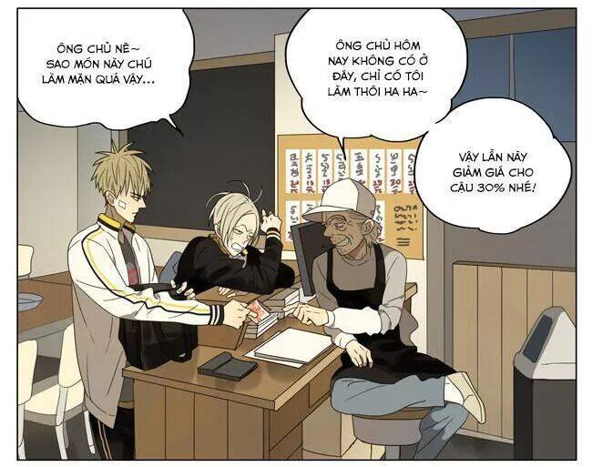 19 Days Chapter 82 - 3