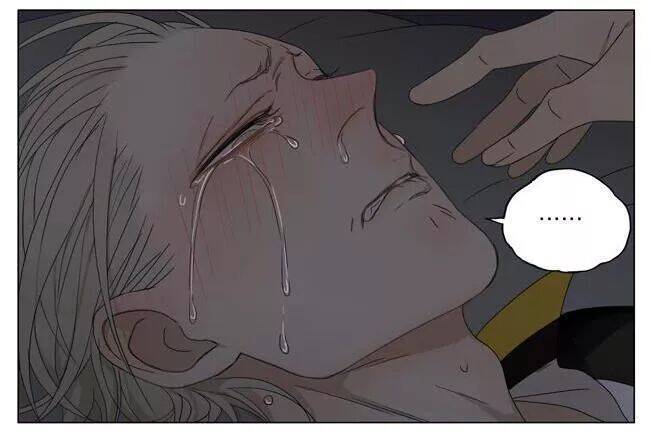 19 Days Chapter 84 - 11