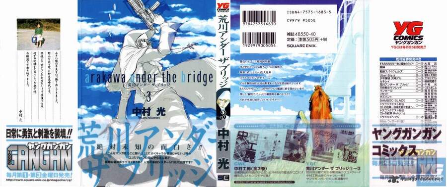 Arakawa Under The Bridge Chapter 48 - 1
