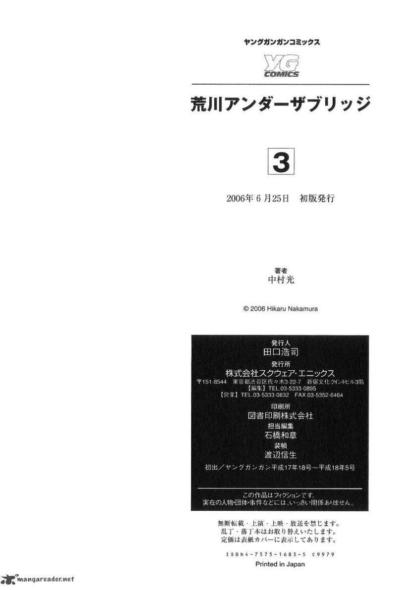 Arakawa Under The Bridge Chapter 77 - 17