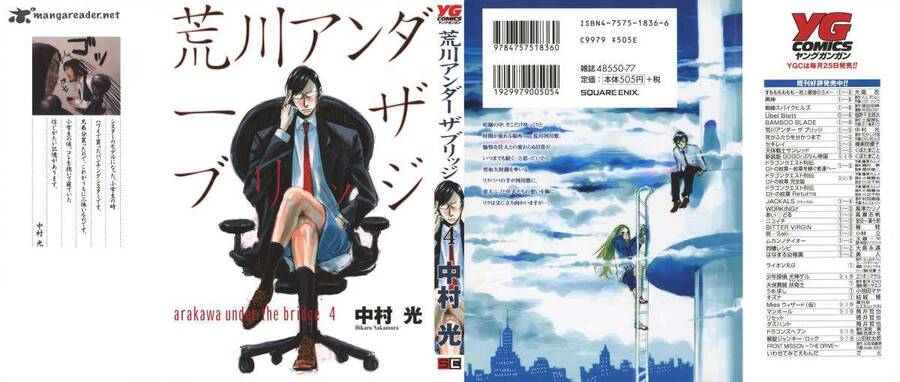 Arakawa Under The Bridge Chapter 78 - 2