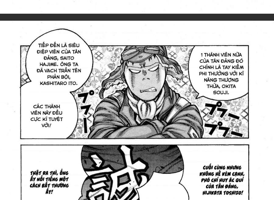 Drifters Chapter 74 - 19