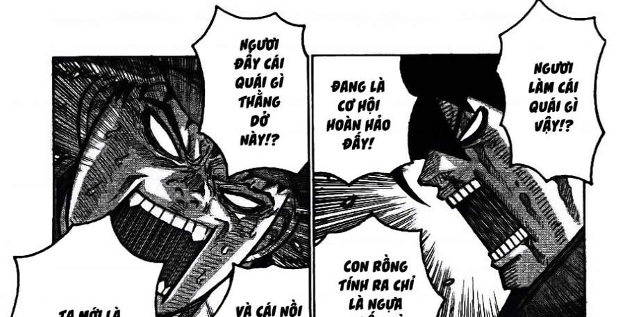 Drifters Chapter 76 - 7