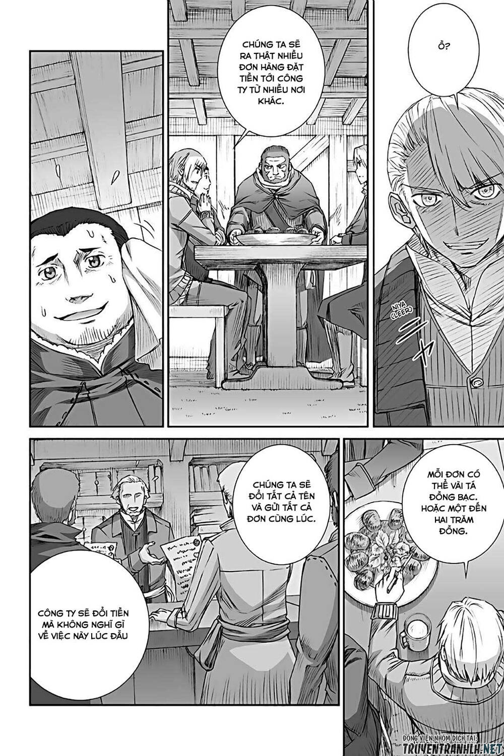 Ookami To Koushinryou Chapter 73 - 17