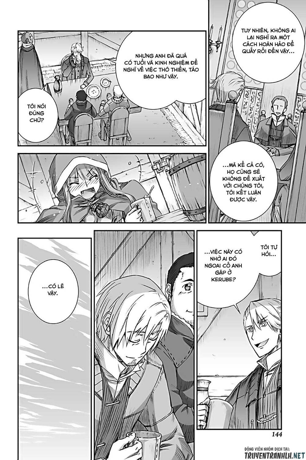 Ookami To Koushinryou Chapter 73 - 23