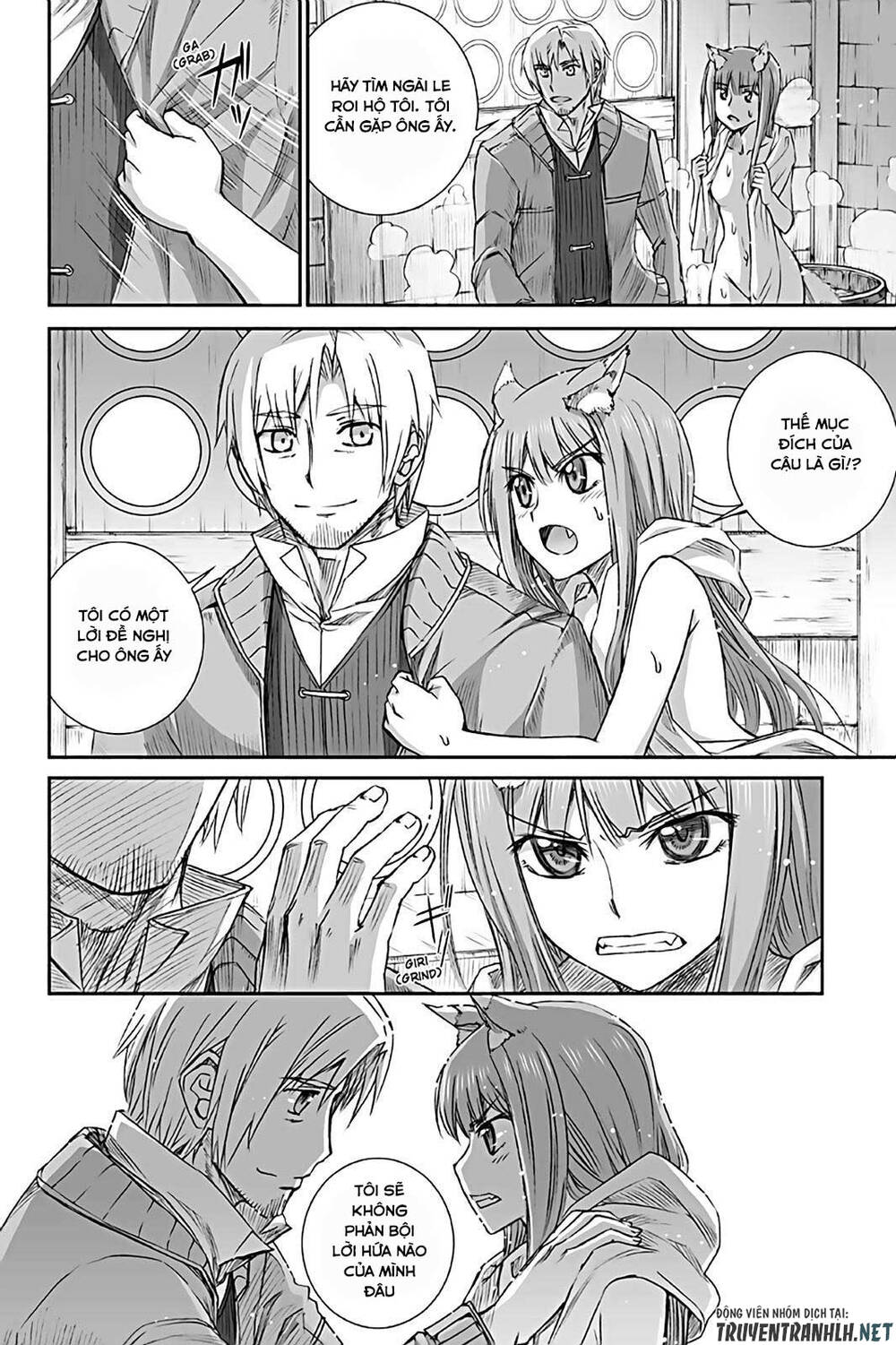 Ookami To Koushinryou Chapter 73 - 7