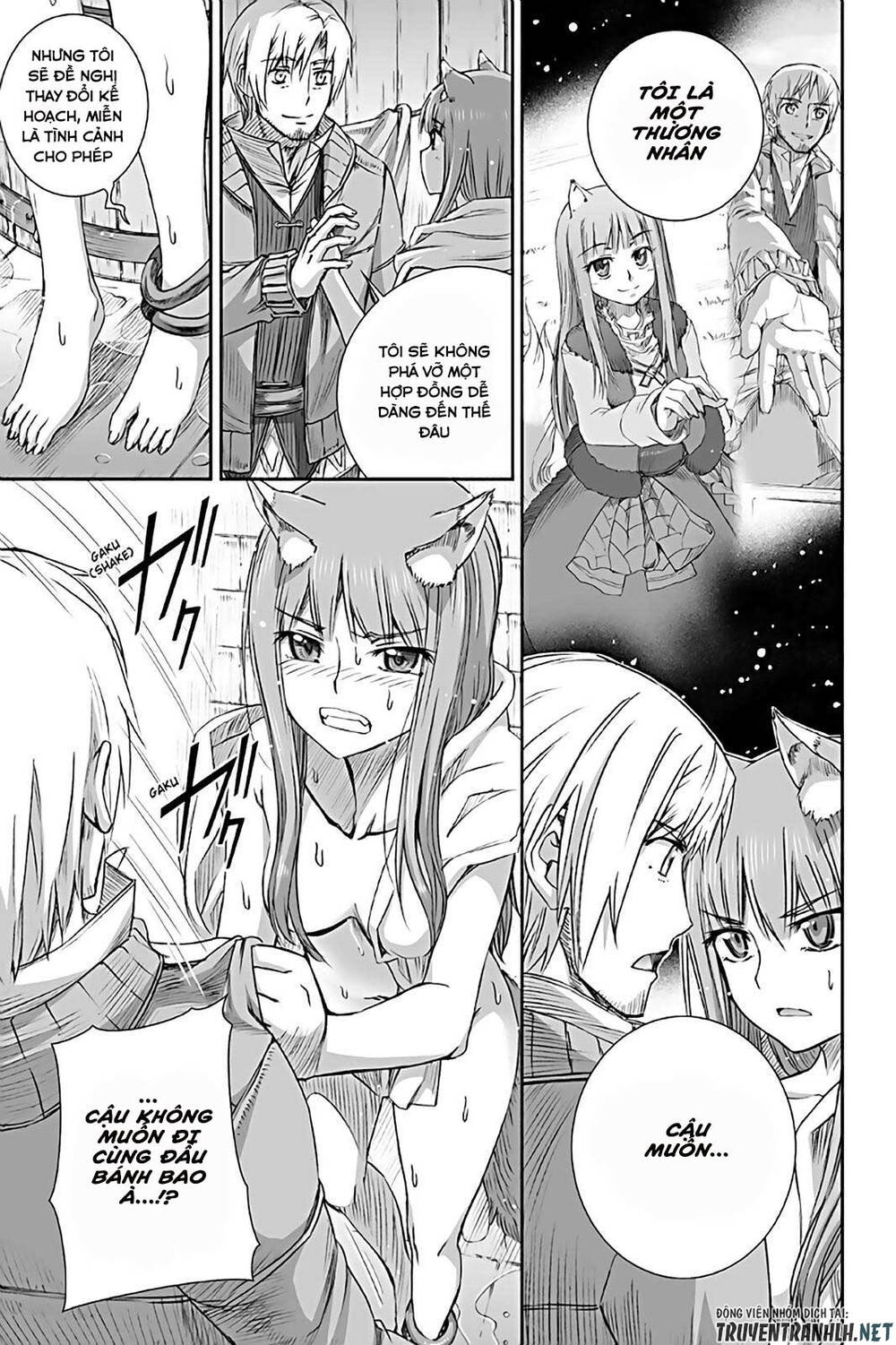 Ookami To Koushinryou Chapter 73 - 8