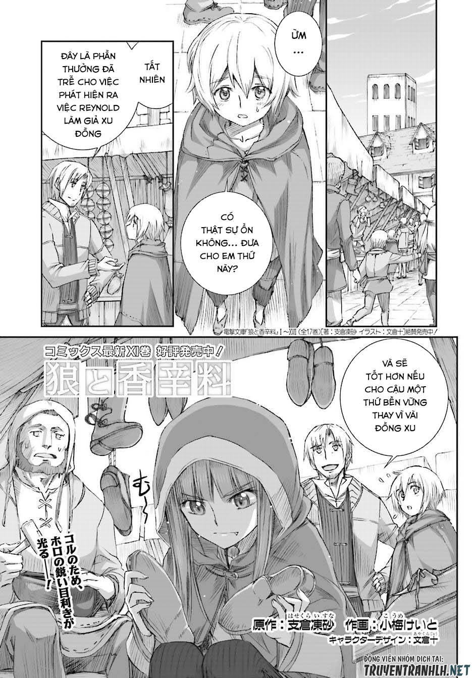 Ookami To Koushinryou Chapter 74 - 2