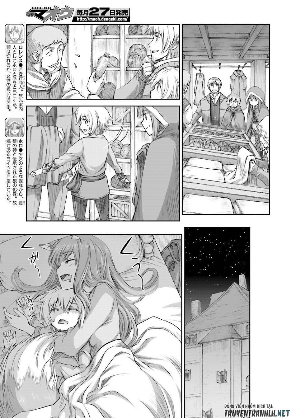 Ookami To Koushinryou Chapter 74 - 4