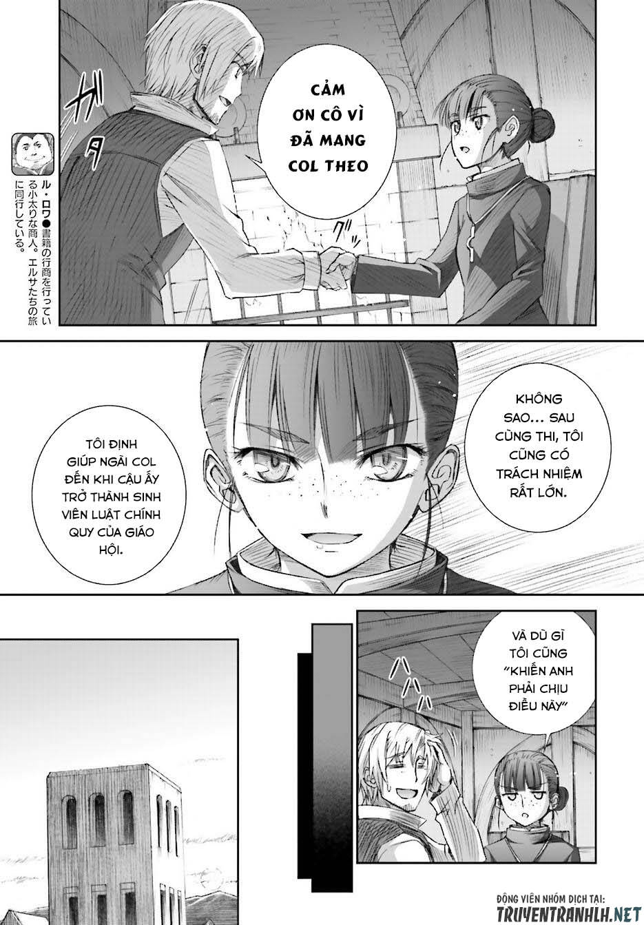 Ookami To Koushinryou Chapter 74 - 8