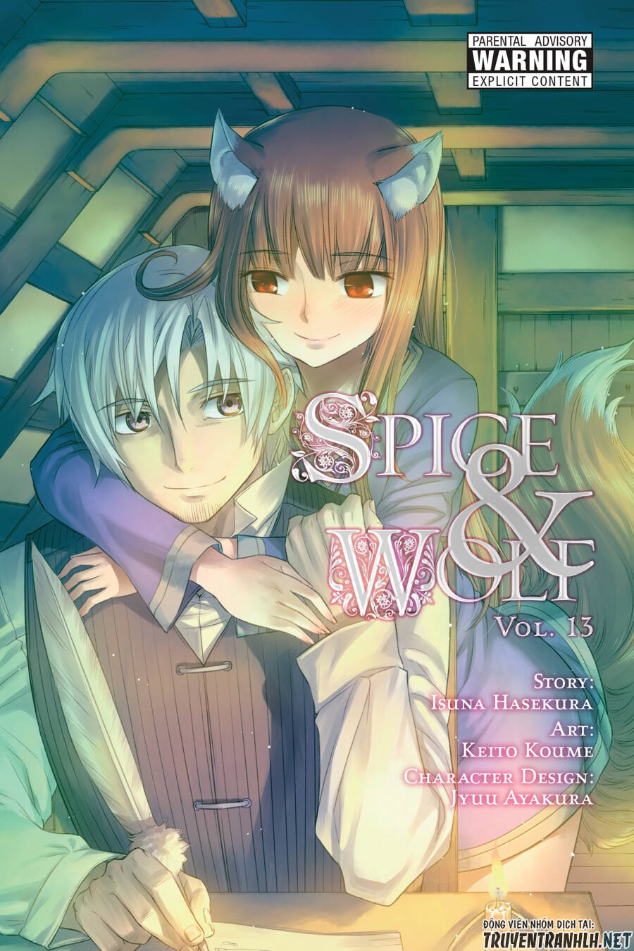 Ookami To Koushinryou Chapter 75 - 2