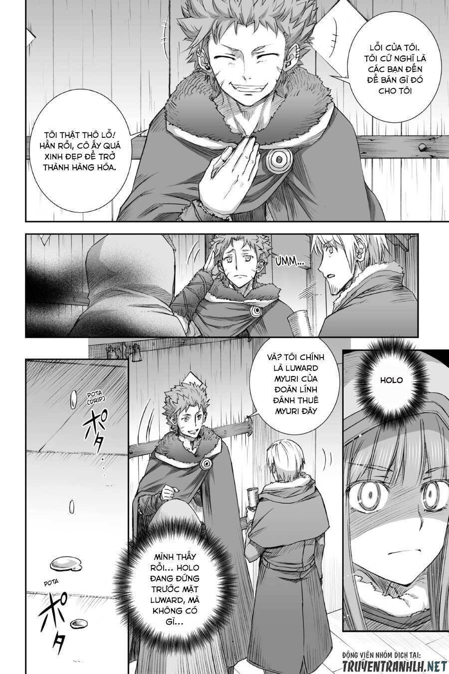 Ookami To Koushinryou Chapter 75 - 21