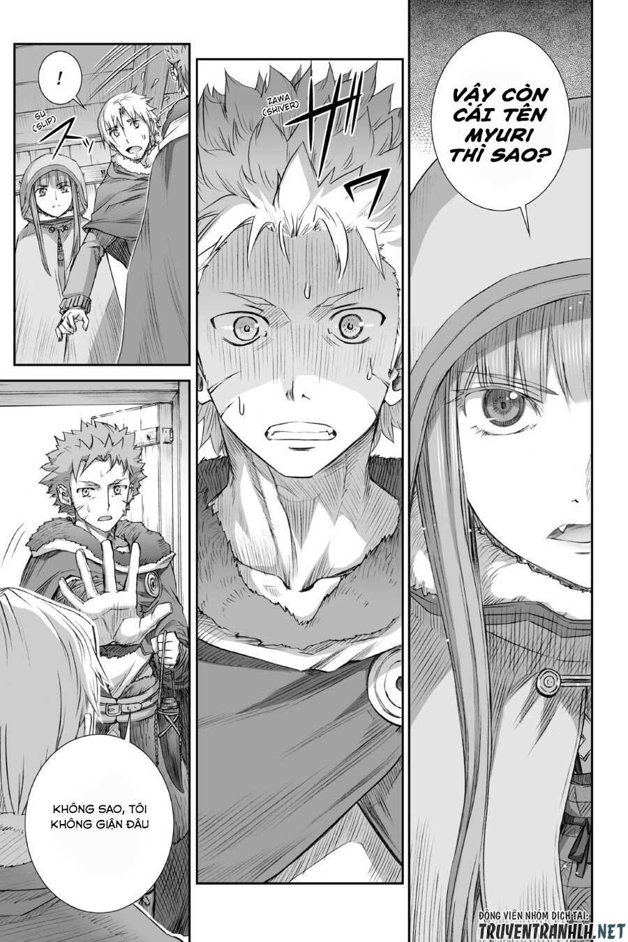 Ookami To Koushinryou Chapter 75 - 32